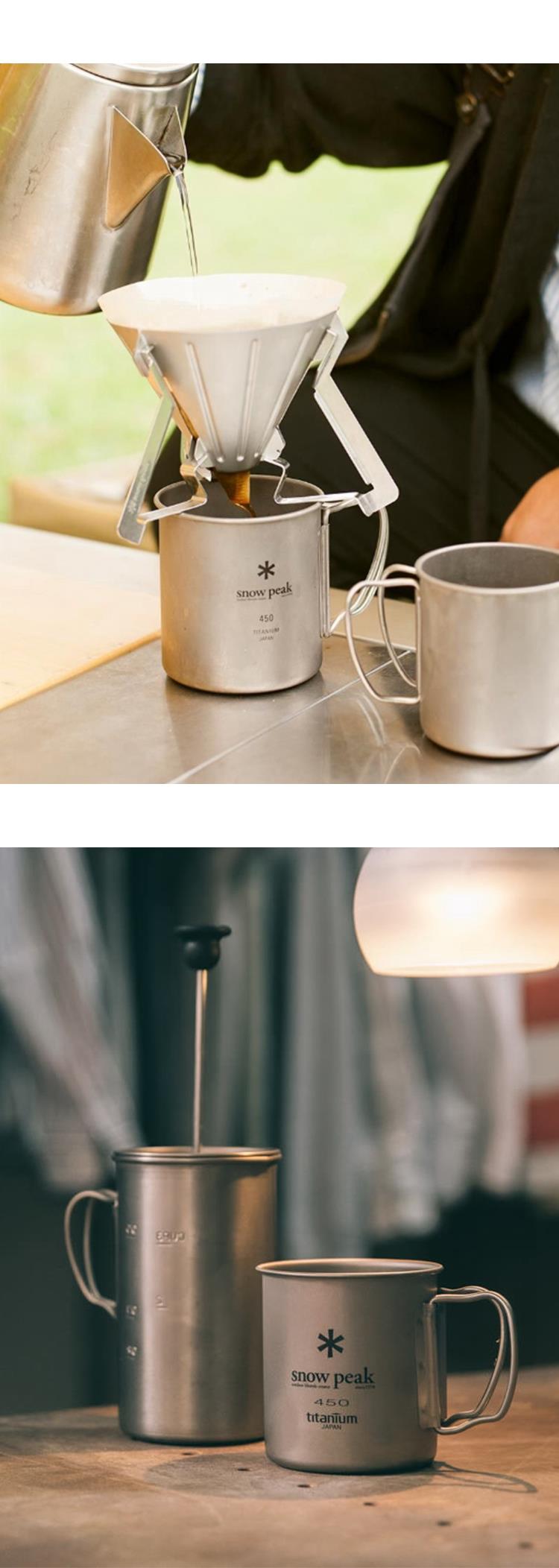 Snow Peak Stainless Ti-Double Mug in 300ml/450ml