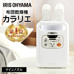 IRIS Futon Portable Blanket Dryer and Heater KFK-W1-WP