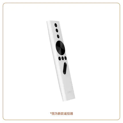 Télécommande XGIMI (blanche) OB