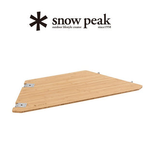 [New Arrivals] Japan Snow Peak Extended Camping Table Top - New Extended Board ck-218