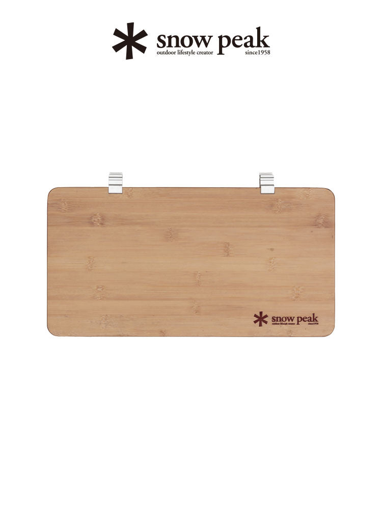 [New Arrivals] Japan Snow Peak Extended Camping Table Top - Sliding Extended Board ck-153tr