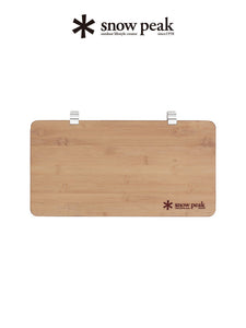 [New Arrivals] Japan Snow Peak Extended Camping Table Top - Sliding Extended Board ck-153tr